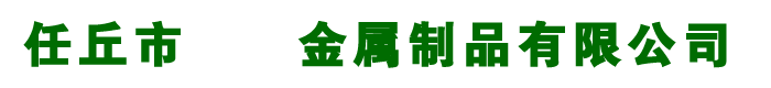 百葉窗廠(chǎng)家,河北百葉窗廠(chǎng)家,鋁合金百葉窗生產(chǎn)廠(chǎng)家-河北任丘金屬制品有限公司